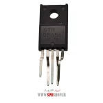 IC STRG 8656 - Image 2