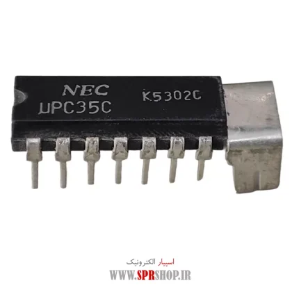 IC UPC 35