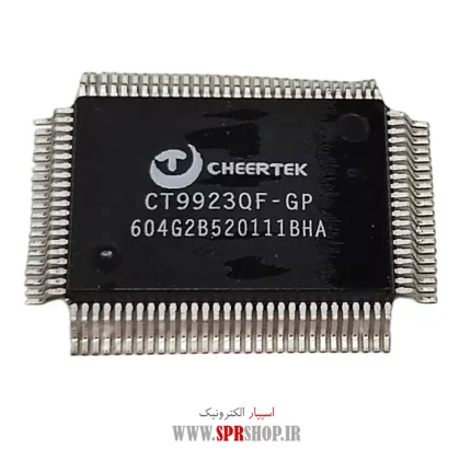 IC W 9923