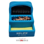 EHYA & NOK PAKON  RELIFE RL-599C (3IN1) - Image 2