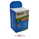 EHYA & NOK PAKON  RELIFE RL-599C (3IN1) - Image 3