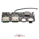 MODULE POWER BANK FAST 22.5W NTC - Image 2