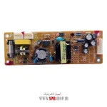 TAGHZIYEH DVB 1823 BIG - Image 2