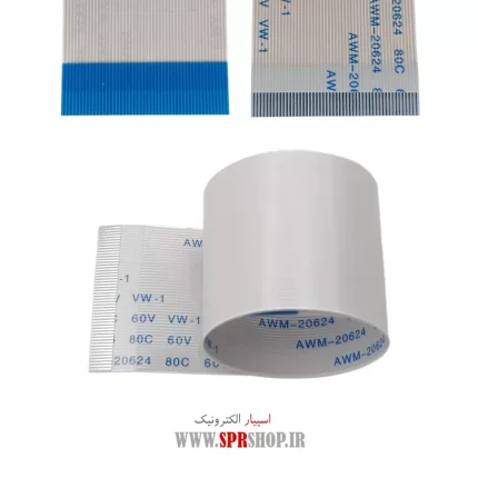 FLAT 50PIN 0.5MM 25CM