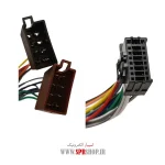 SOCKET NEW JVC & KEN-IRAN EMPIRE (150019) - Image 2