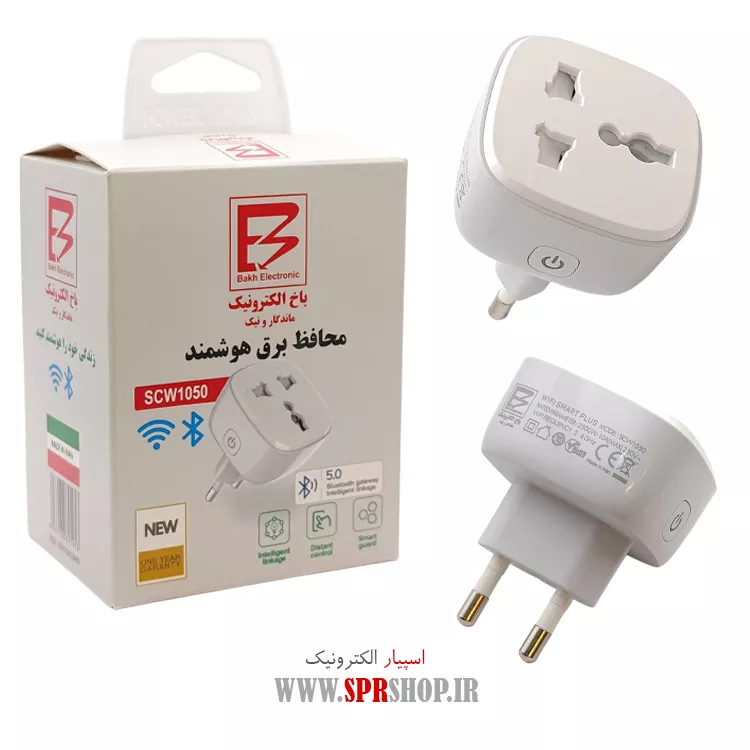 bakh MOHAFEZ BAKH 3-2 WIFI & BLUETOOTH SCW1050 - Image 1