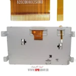 LCD 8" 50PIN FLAT VASAT - Image 2