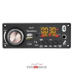 MODULE PLAYER AMPLIFIER  JQ-D186BT  2*100W
