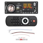 MODULE PLAYER AMPLIFIER  JQ-D186BT  2*100W - Image 2