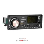 MODULE PLAYER AMPLIFIER  JQ-D186BT  2*100W - Image 3
