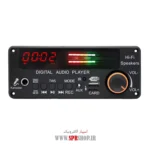 MODULE PLAYER AMPLIFIER JQ-D191BT RGB  2*100W