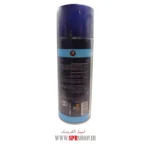 SPRAY AREL 60 450ML ORG - Image 2